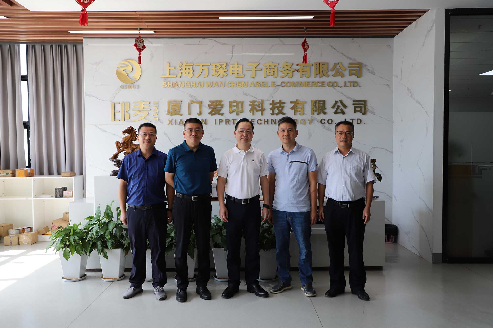 Phó Chủ tịch CPPCC Hạ Môn Li Qinhui và những người khác đã đến thăm Công nghệ IPRT để điều tra và hướng dẫn